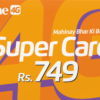 Ufone Super Card Max for 749, Offer benefits Details