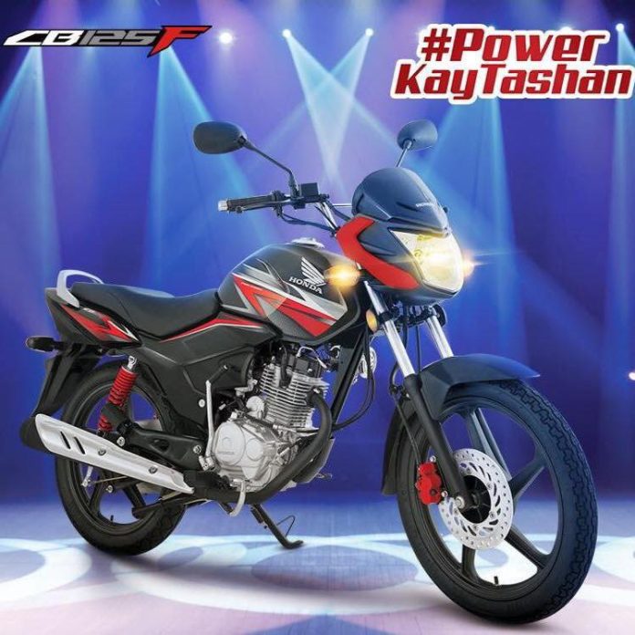 Honda 125 Self Start Price In Pakistan 2023