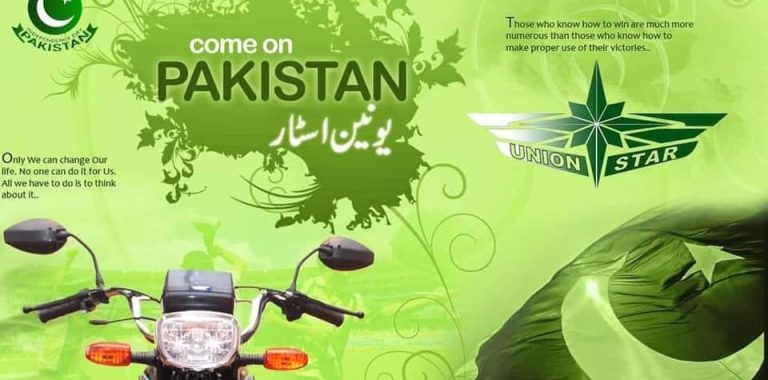 Union Star Automatic Motorcycle Price In Pakistan