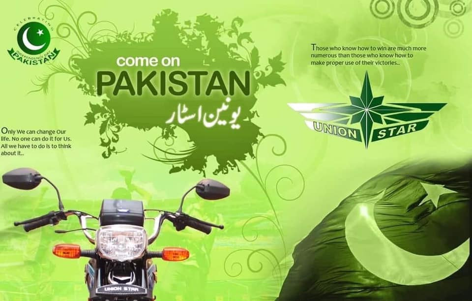 Union Star Automatic Motorcycle Price In Pakistan