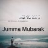 Jumma Mubarak SMS in Urdu 2023 Messages Wishes Status