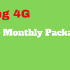 Zong PubG Package Monthly Code 2023 Rupees