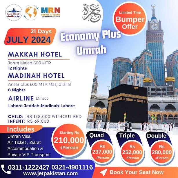 Umrah Packages 2024 Lahore