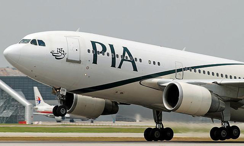 PIA Skardu Ticket from Lahore, From Karachi, Islamabad