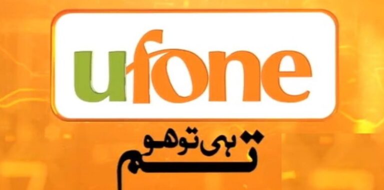 Ufone Balance Save Code