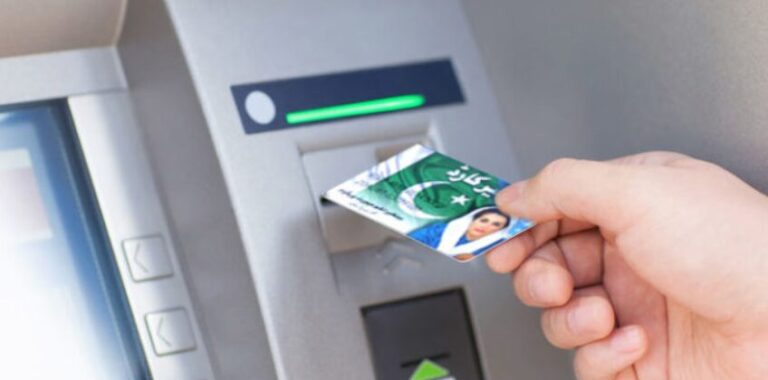 BISP Check Balance Online By CNIC