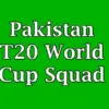 Pakistan T20 World Cup Squad