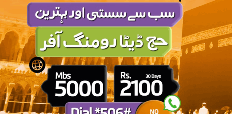 Ufone Hajj Package 2025