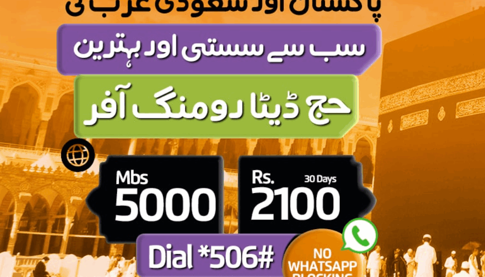 Ufone Hajj Package 2026