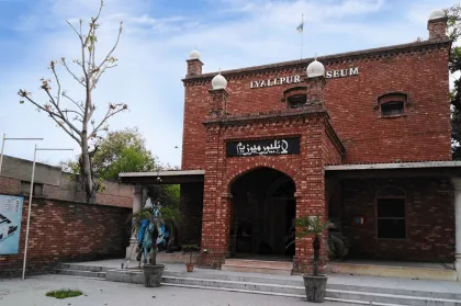 Lyallpur Museum