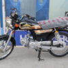 Union Star 70 Price In Pakistan