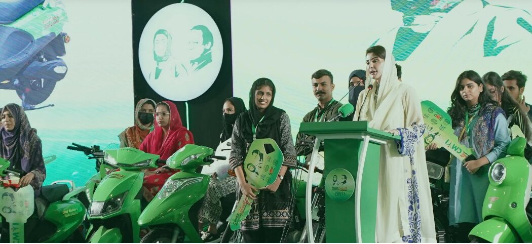 Chief Minister Punjab Electric Bike Scheme