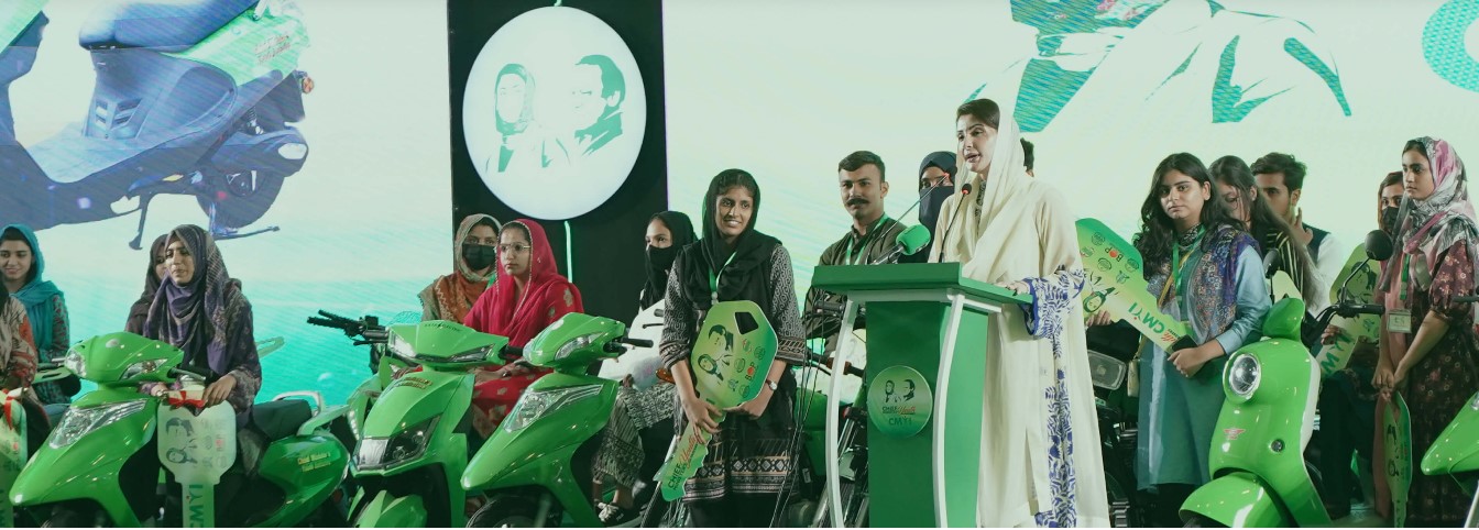 Chief Minister Punjab Electric Bike Scheme