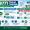 9771 Petrol Subsidy