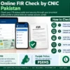 Online FIR Check by CNIC Pakistan